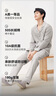 京东京造【10A抑菌】A类一等品50支纯棉情侣睡衣女男春家居服鲨鱼灰XL 实拍图