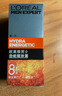 欧莱雅男士劲能醒肤露50ml*2套装淡纹紧致抗皱补水保湿乳液护肤品父亲节 实拍图