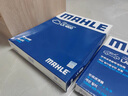 马勒（MAHLE）高风量空调滤芯滤清LA521(适用于老宝来/朗逸非PLUS/甲壳虫/朗行) 实拍图