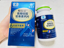 九芝堂氨糖软骨素钙片180片 中老年人补钙钙片护关节腰腿疼骨质疏松 实拍图