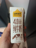 认养一头牛4.0g原生乳蛋白牛奶 130mg原生高钙 200ml*18盒全脂纯牛奶 礼盒装 实拍图