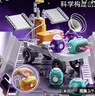 科学罐头（Science  can）超级电路积木儿童节日礼物学生男女孩益智玩具生日高端礼盒 实拍图