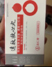 【原研药】[松柏] 速效救心丸40mg*60丸*3瓶 实拍图