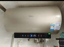 美的（Midea）国家补贴20%终身免换镁棒80升电热水器3300W变频省电一级能效节能安全水电分离F8033-JE6(HE) 实拍图