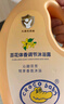 鳄鱼宝宝（CrocoBaby）儿童沐浴露持久留香学生男女小孩成人通用牛奶沐浴乳大容量家庭装 百花体香沐浴露1100g 实拍图