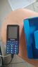 飞利浦（PHILIPS）E568A 宝石蓝 移动联通电信4G全网通 老年人手机智能 超长待机儿童功能学生手机 大字大声直板按键 实拍图