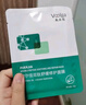 敷尔佳 胶原蛋白水光修护贴绿膜  5片/盒 补水保湿肌肤褪红面膜礼物 实拍图