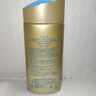 安热沙（Anessa）小金瓶防晒乳90ml安耐晒防晒霜SPF50+ 实拍图