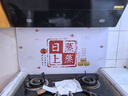 墨斗鱼厨房油烟贴乔迁防油贴纸导气槽耐高温油烟贴瓷砖灶台防水防油墙贴 实拍图