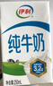 蒙牛低脂高钙牛奶 250ml*16盒 每100ml含125mg钙 健身伴侣（礼盒装） 实拍图