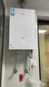 美的（Midea）【MK6A系列】16升燃气热水器天然气节能增压零冷水 水伺服恒温 大水量JSQ30-MK6A Ultra 国补15% 实拍图