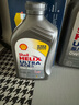 壳牌（Shell）全合成机油超凡喜力0W-40 API SP级 4L灰壳汽车保养香港进口 实拍图