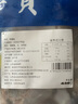 富海锦 渤海银鲳鱼 450g 3条 平鱼 火锅烧烤食材 烤鱼海鲜水产鱼类 实拍图