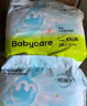babycareAir pro拉拉裤夏季超薄透气尿不湿宝宝尿片bbc婴儿新生儿日用尿布 4XL 4包 96片 【体重19KG以上】 实拍图