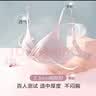 安莉芳【经典小软枕】厚杯无钢圈文胸女士深V上托小胸聚拢内衣节日 肤色SAL 75B 实拍图