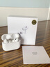 【官网原装Pro2】蓝牙耳机苹果主动降噪airpods pro二代华强北五代iphone16手机15无线入耳式第2代正品 【2025最新款 Pro2代原版顶配全功能】 官网原装主动降噪+滑动调音+空间 实拍图