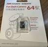 HIKVISION 海康威视行车记录仪C6LITE  2K超高清星光夜视 语音声控远程查看 实拍图
