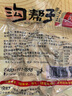 沟帮子富硒黑公鸡850g 冷藏熟食 古法熏制 东北特产 源头直发 实拍图
