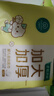 全棉时代婴儿棉柔巾加大加厚100%纯棉干湿两用洗脸巾成人可用70抽*1包 实拍图