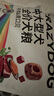 京东京造 青颜水果刀折叠小刀家用削皮刀宿舍小水果便携随身水果刀 实拍图