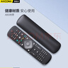 Accoona适用Philips飞利浦液晶网络电视机万能遥控器42PUF6701/32/39/50/55吋PHF5301/T3菲利普通用智能4k 实拍图