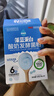 佰生优藻蓝蛋白 酸奶发酵菌粉 自制冷翠酸奶10g/盒(1g*10条) 螺旋藻提取 实拍图