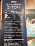 零涩蓝山风味 美式冻干黑咖啡 2g*60条 实拍图