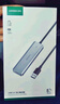 绿联USB3.0分线器扩展坞拓展坞多接口 集线器HUB高速4口转接头转换器四合一 笔记本电脑一拖多延长线 实拍图