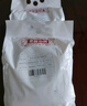 新良面包粉500g*3袋 高筋面粉 烘焙原料 手撕面包机用小麦粉 实拍图