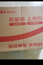 京东京造车载逆变器12v转220v车载转换器大功率车载插座200W汽车点烟器 实拍图