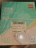 得力（deli）【缺页十倍赔】薄荷海三联二等分可撕边针式电脑打印纸 彩色(白红黄)送货单 1000页BHH241-3-1/2CS 实拍图
