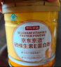 京东京造富硒乳清蛋白粉 维生素E进口奶源补充蛋白质中老年400g*2 实拍图