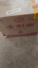 剑南春 金剑南珍品 52度 500ml*6瓶 整箱装 浓香型白酒 实拍图