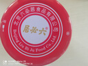六必居 纯芝麻酱 200g 凉拌热干面酱火锅蘸料 老字号 新老包装随机发货 实拍图