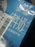 德运（Devondale）全脂纯牛奶200ml*24盒/箱装 澳洲原装进口高钙 早餐优选 实拍图