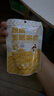 婴享脱皮玉米粒去皮玉米即食速食早餐零食送婴幼儿宝宝辅食谱480g/8包 实拍图
