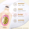 可悠然【丁禹兮同款】沐浴露大黄瓶550ml 美肌香氛滋润保湿清爽持久留香 实拍图