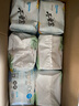 好之（Howdge）【品牌直供 安心品质】不要紧拉拉裤3XL16片学步裤柔软透气不闷热 实拍图