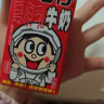 旺旺旺仔牛奶125ml*16盒+旺旺乳酸菌125ml*4盒 礼盒装 送礼佳品 实拍图