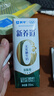 蒙牛新养道零乳糖低脂牛奶250ml*15盒  适合乳糖不耐  实拍图