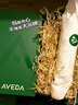 AVEDA艾梵达迷迭香薄荷香型洗发露净油清洁无硅油洗发水250ML 实拍图
