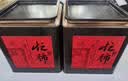 山愫临沧四小龙忙肺古树纯料晒青茶花蜜香普洱茶500g铁罐装茶叶礼盒 【2019年】忙肺古树纯料晒青茶500克铁罐装 实拍图