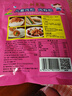 新東陽儿童肉松105g/袋宝宝孕妇零食早餐拌饭无添加剂上海味道香酥营养 实拍图