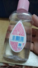 强生（Johnson）婴儿抚触油保湿护肤100ml 新生儿宝宝儿童身体乳按摩精油全家可用 实拍图