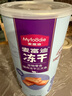 麦富迪 猫零食 猫冻干猫咪零食成猫幼猫宠物零食三文鱼冻干200g 实拍图