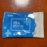 京东京造 75%酒精湿巾10片*10包 消毒湿巾纸 杀菌湿纸巾杀菌率99.9% 实拍图