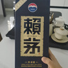 赖茅 传承蓝 酱香型白酒 53度 500ml 单瓶装（新老包装随机发货） 实拍图