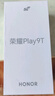 荣耀Play9T 大屏AI 6000mAh大电池 防水抗跌 双扬大音量 银发人群 8+256 幻夜黑 国家补贴 5G手机 实拍图