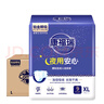 康福瑞铂金瞬吸夜用成人纸尿裤XL54片(臀围:110CM以上)老年人尿不湿搭扣 实拍图