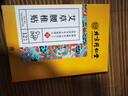 同仁堂艾草腰椎贴 腰椎间盘关节贴艾热艾叶艾草贴敷腰椎部位型艾灸贴8贴 实拍图